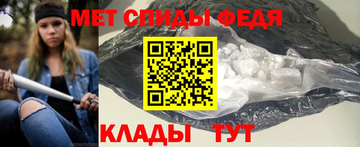 Павлово  Амфетамин  Амфетамин  Amphetamine 98%  Вход с VPN 