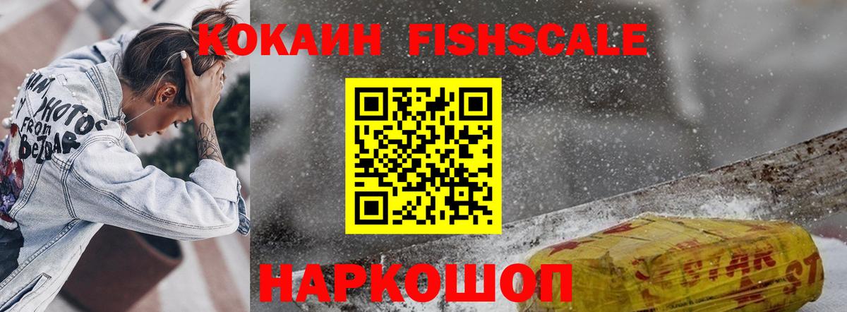КОКАИН Columbia  Кокаин  Павлово  Вход с VPN  КОКАИН Перу 
