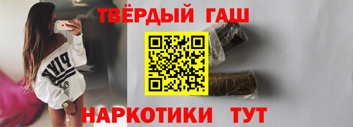 Павлово  ГАШ убойный  Вход с VPN 