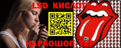 дистиллят марихуана Севастополь