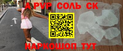 дистиллят марихуана Севастополь