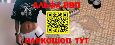 дистиллят марихуана Севастополь