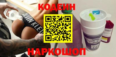 MESCALINE Северобайкальск