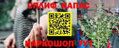 дистиллят марихуана Севастополь