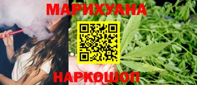 дистиллят марихуана Севастополь