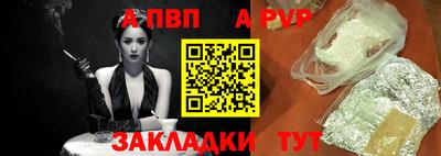 MESCALINE Северобайкальск