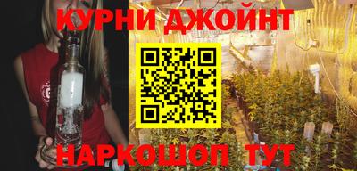 дистиллят марихуана Севастополь