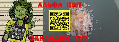 MESCALINE Северобайкальск