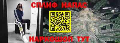 MESCALINE Северобайкальск