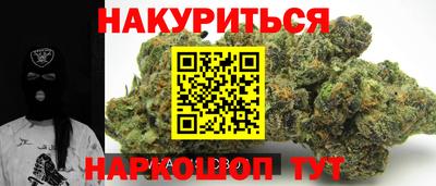 MESCALINE Северобайкальск