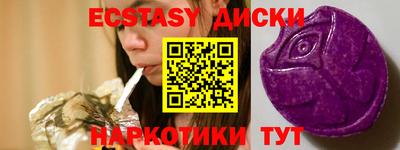 MESCALINE Северобайкальск