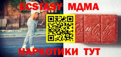 a pvp Славянск-на-Кубани