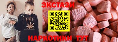 дистиллят марихуана Севастополь