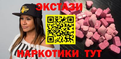 дистиллят марихуана Севастополь