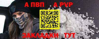 дистиллят марихуана Севастополь