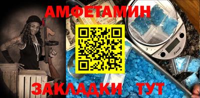 MESCALINE Северобайкальск