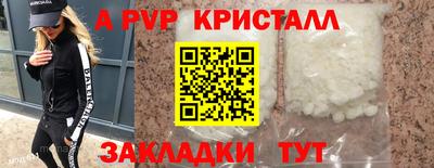 дистиллят марихуана Севастополь