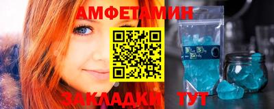 MESCALINE Северобайкальск