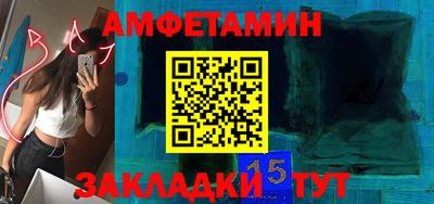 MESCALINE Северобайкальск
