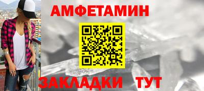 MESCALINE Северобайкальск