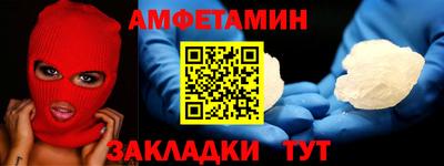 MESCALINE Северобайкальск
