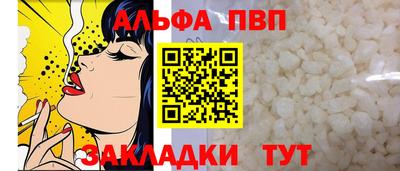 дистиллят марихуана Севастополь