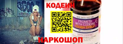 синтетический гашиш Сланцы
