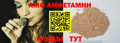 MESCALINE Северобайкальск