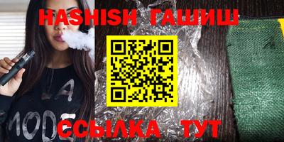 MESCALINE Северобайкальск