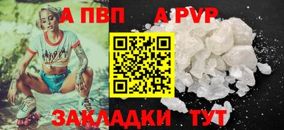 дистиллят марихуана Севастополь