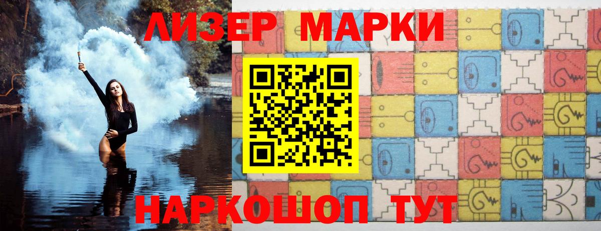 Павлово  MDMA  Меф кристаллы  Гашиш  Бошки Шишки  Вход с VPN  Кокаин 