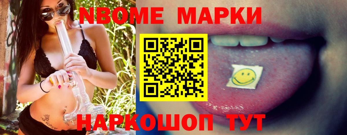 ЛСД экстази ecstasy Павлово