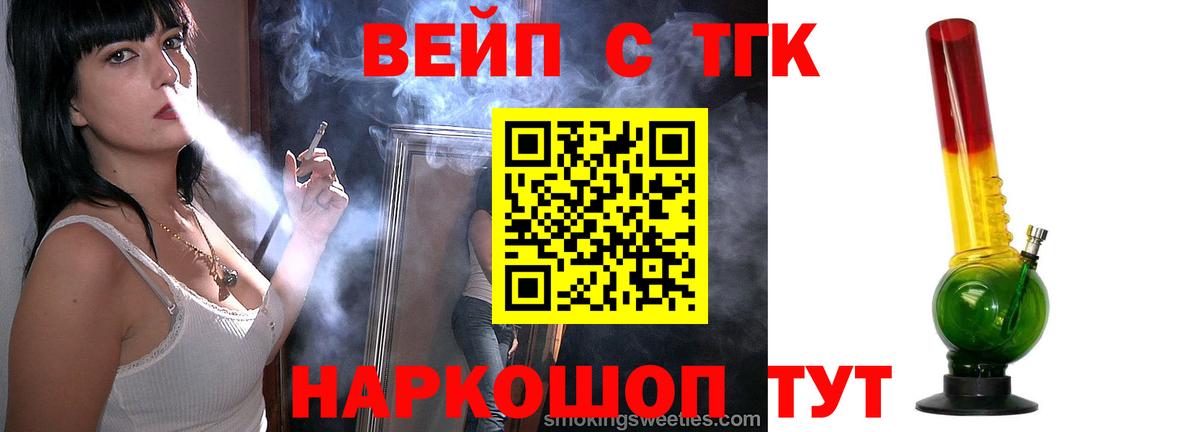 Дистиллят ТГК Wax Павлово