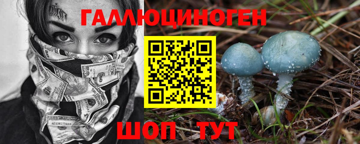 Канабис Павлово
