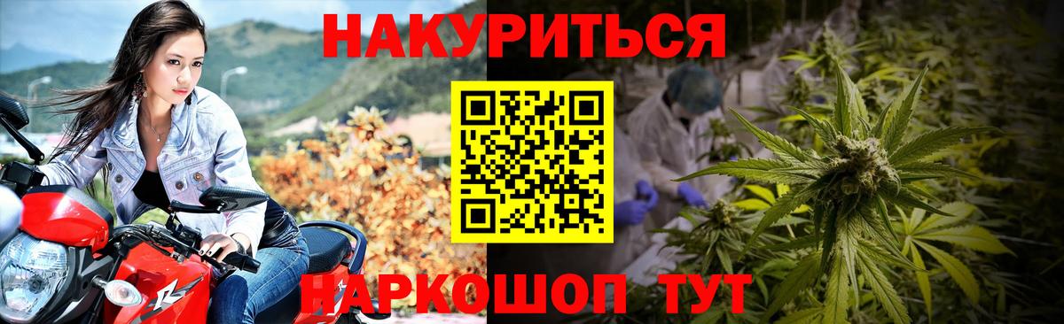 Шишки марихуана Amnesia  Вход с VPN  МАРИХУАНА OG Kush  Бошки Шишки гибрид  Павлово  Бошки марихуана THC 21% 